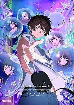 【中古】僕らの雨いろプロトコル Blu-ray BOX 下巻 [Blu-ray]