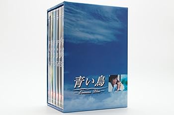 【中古】【未使用】青い鳥 BOXセット [DVD]｜AJIMURA-SHOP