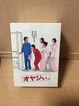 【中古】オヤジぃ。 DVD BOX