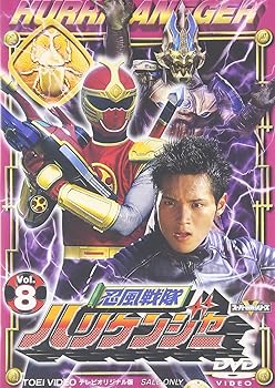 【中古】【未使用】忍風戦隊ハリケンジャー Vol.8 [DVD]｜AJIMURA-SHOP