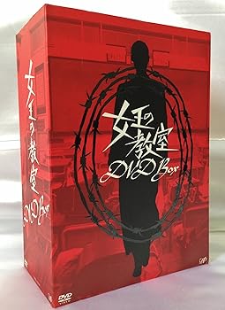 【中古】女王の教室 DVD-BOX|AJIMURA-SHOP