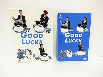 【中古】【未使用】GOOD LUCK!! DVD-BOX|AJIMURA-SHOP