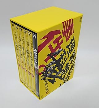 【中古】探偵学園Q DVD-BOX