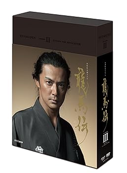 【中古】NHK大河ドラマ 龍馬伝 完全版 Blu-ray BOX-3 (season3)｜AJIMURA-SHOP