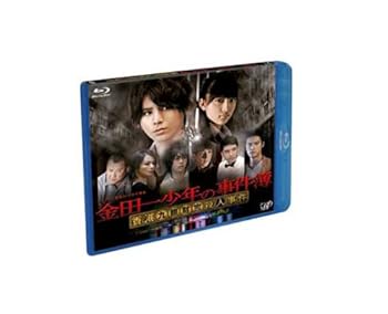 【中古】【未使用】金田一少年の事件簿 香港九龍財宝殺人事件 [Blu-ray]