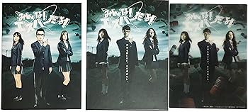 【中古】【未使用】みんな! エスパーだよ! Blu-ray BOX(5枚組)