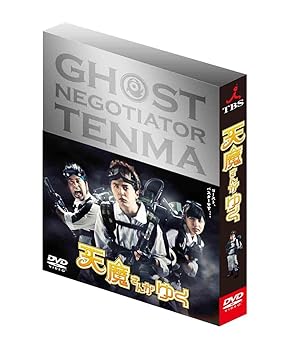 【中古】【未使用】天魔さんがゆく DVD-BOX通常版