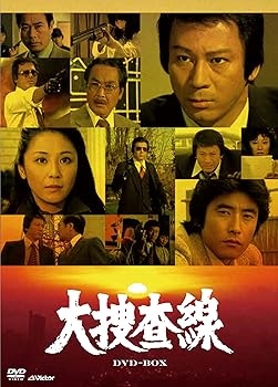 【中古】【未使用】大捜査線DVD-BOX(8枚組)