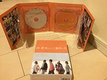 【中古】続・最後から二番目の恋 DVD BOX|AJIMURA-SHOP
