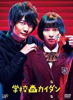【中古】学校のカイダン DVD-BOX(本編5枚+特典ディスクDVD 1枚)|AJIMURA-SHOP