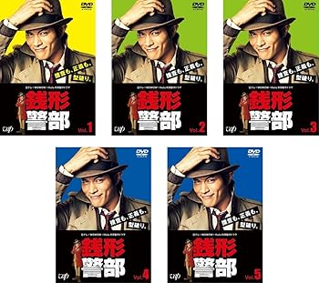 【中古】【未使用】日テレ×WOWOW×Hulu 共同製作ドラマ 銭形警部 [レンタル落ち] 全5巻セット [マーケットプレイスDVDセット商品]