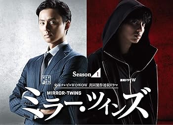 【中古】【未使用】ミラー・ツインズ Season1 ブルーレイBOX [Blu-ray]