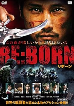 【中古】RE:BORN リボーン [レンタル落ち]