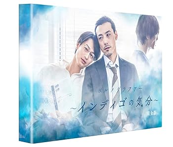 【中古】【未使用】ポルノグラファー~インディゴの気分~ 完全版 DVD-BOX|AJIMURA-SHOP