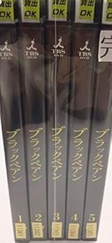 【中古】【未使用】ブラックペアン 全5巻セット［レンタル落ち］