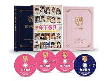 【中古】【未使用】年下彼氏 DVD-BOX