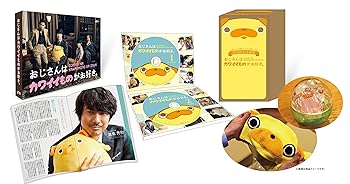 【中古】【未使用】おじさんはカワイイものがお好き。 初回限定生産 小路さんとお揃い! パグ太郎グッズ付きBlu-ray BOX|AJIMURA-SHOP