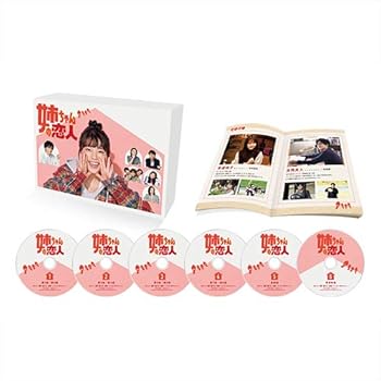 【中古】【未使用】姉ちゃんの恋人 DVD-BOX