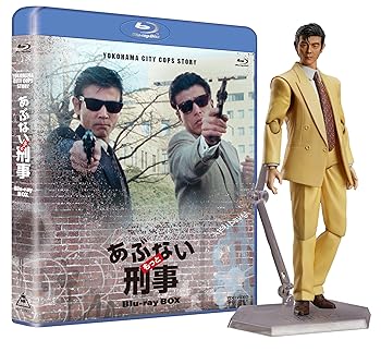 【中古】もっとあぶない刑事 Blu-ray BOX ユージフィギュア付き(完全予約限定生産)|AJIMURA-SHOP