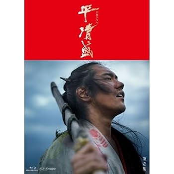 【中古】【未使用】大河ドラマ 平清盛 完全版 ブルーレイBOX I 全7枚【NHKスクエア限定商品】｜AJIMURA-SHOP 34,320円