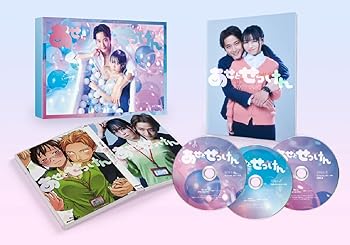 【中古】あせとせっけん Blu-ray BOX｜AJIMURA-SHOP