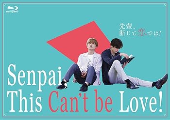 【中古】【未使用】先輩、断じて恋では! Blu-ray BOX
