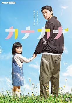 【中古】【未使用】カナカナ [DVD]