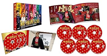 【中古】【未使用】新・信長公記～クラスメイトは戦国武将～　DVD-BOX [DVD]