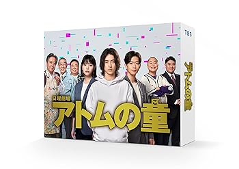 【中古】【未使用】アトムの童 Blu-ray BOX [Blu-ray]