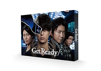 【中古】【未使用】Get Ready!　DVD-BOX [DVD]