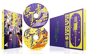 【中古】【未使用】ドラマ「あいつが上手で下手が僕で シーズン2」 Blu-ray BOX [Blu-ray]｜AJIMURA-SHOP