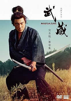 【中古】【未使用】大河ドラマ 武蔵 MUSASHI 完全版 第壱集 DVD-BOX 全7枚