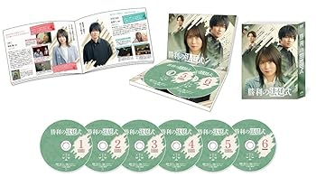 【中古】【未使用】勝利の法廷式　DVD BOX [DVD]