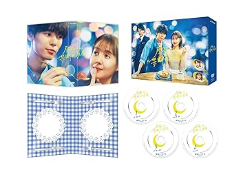 【中古】【未使用】月読くんの禁断お夜食　DVD-BOX [DVD]｜AJIMURA-SHOP