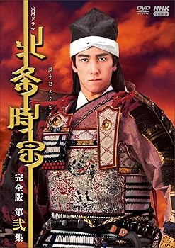 【中古】【未使用】大河ドラマ 北条時宗 完全版 第弐集 DVD-BOX 全6枚