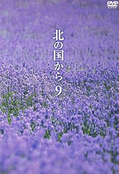 【中古】【未使用】北の国から Vol.9 [DVD]