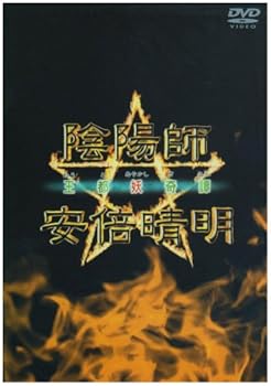 【中古】陰陽師 安倍晴明 王都妖奇譚 [DVD]｜AJIMURA-SHOP