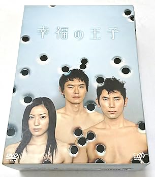 【中古】【未使用】幸福の王子 DVD-BOX｜AJIMURA-SHOP