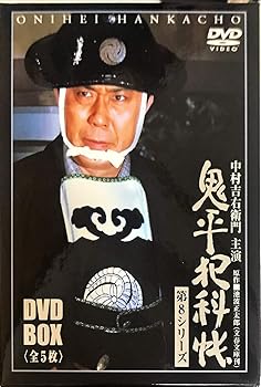 【中古】【未使用】鬼平犯科帳 第8シリーズ DVD-BOX