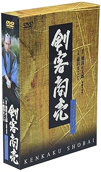 【中古】【未使用】剣客商売 第3シリーズ 2巻セット [DVD]