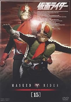 【中古】【未使用】仮面ライダー VOL.15 [DVD]