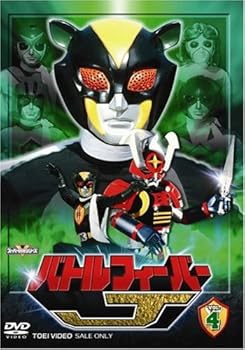 【中古】【未使用】バトルフィーバーJ Vol.4 [DVD]