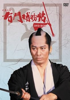 【中古】【未使用】右門捕物帳 DVD-BOX|AJIMURA-SHOP