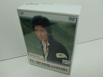【中古】【未使用】太陽にほえろ! 1978 DVD-BOXII｜AJIMURA-SHOP