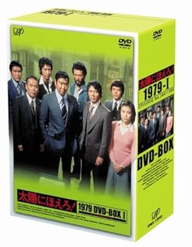 【中古】【未使用】太陽にほえろ! 1979 DVD-BOX I｜AJIMURA-SHOP