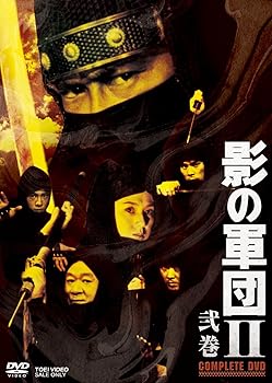 【中古】影の軍団II COMPLETE DVD 弐巻【初回生産限定】|AJIMURA-SHOP