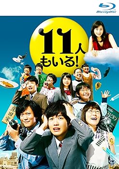 【中古】【未使用】11人もいる！Blu-ray　BOX