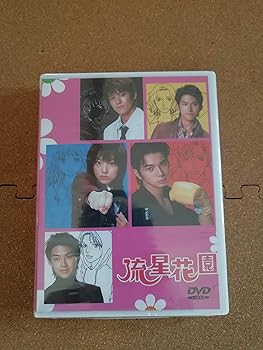 【中古】【未使用】花より男子 [レンタル落ち] （全5巻） [マーケットプレイスDVDセット商品]｜AJIMURA-SHOP