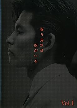 【中古】振り返れば奴がいる [レンタル落ち](全7巻) [マーケットプレイス DVDセット商品]｜AJIMURA-SHOP