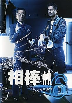 【中古】相棒 シーズン6 [レンタル落ち](全12巻)　 [マーケットプレイス DVDセット商品]